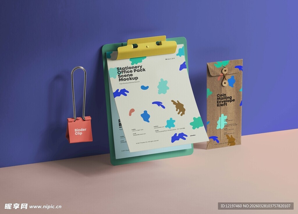 多彩文具组合展示样机