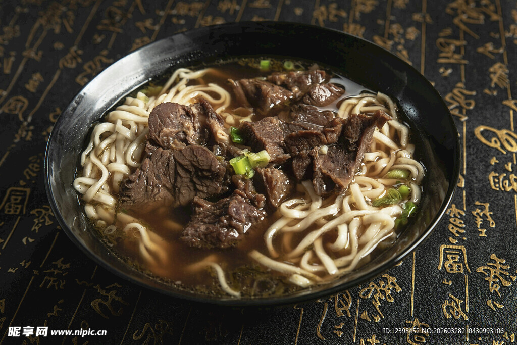 牛肉面
