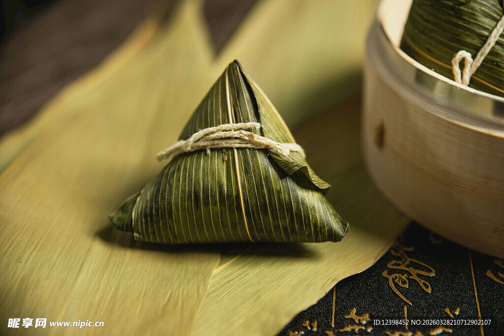 粽子