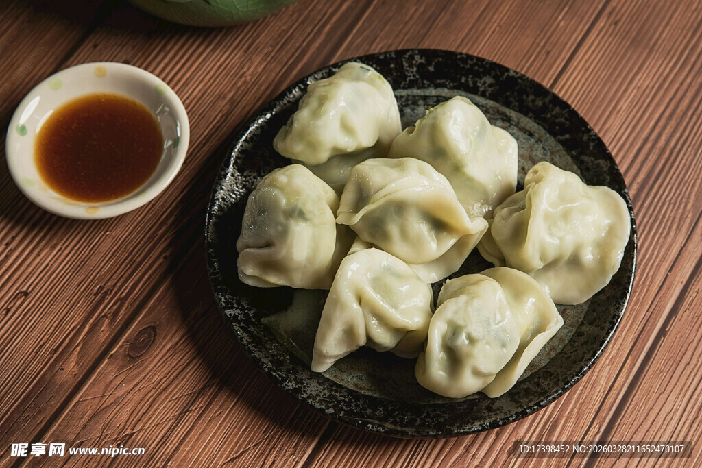 饺子
