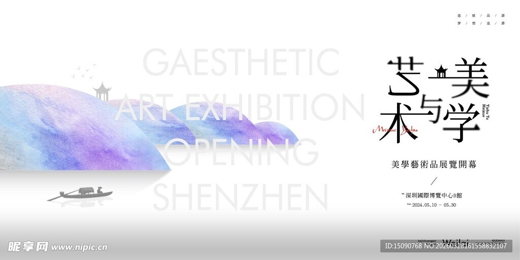 艺术美学抽象水彩背景图