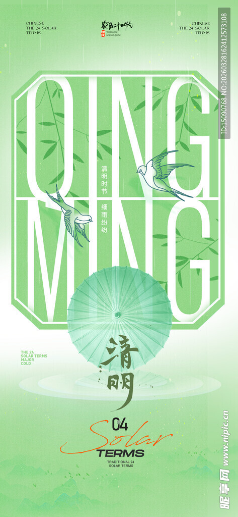 青春时光书籍封面展示