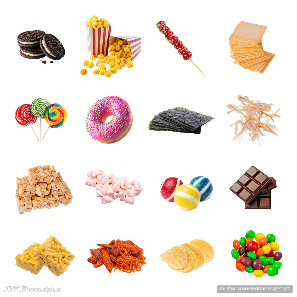 多样美味零食大集合