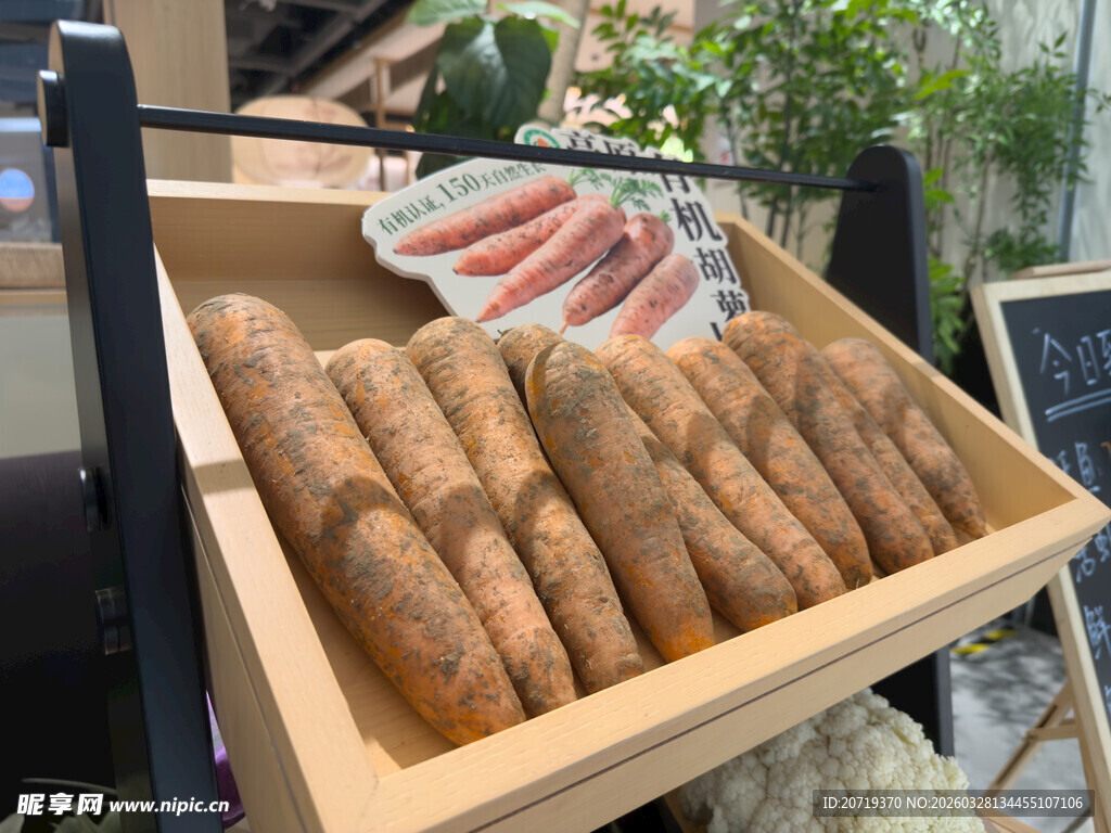 木盒中摆放整齐的新鲜胡萝卜