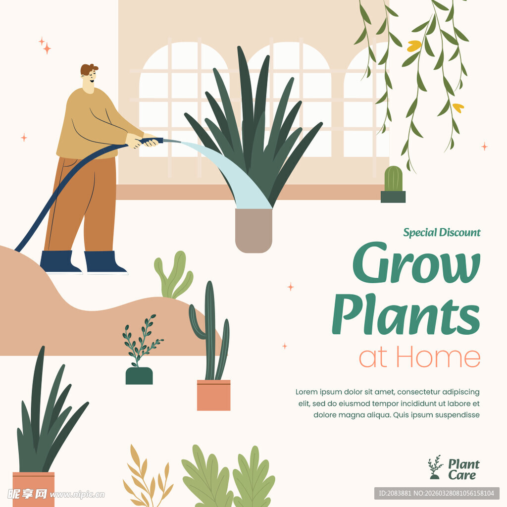 室内植物养护场景