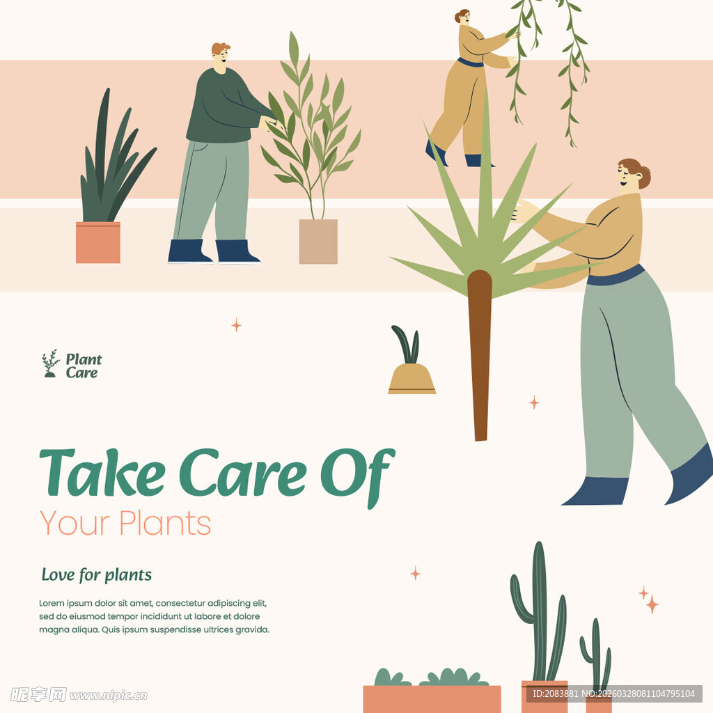 照顾绿植的温馨场景