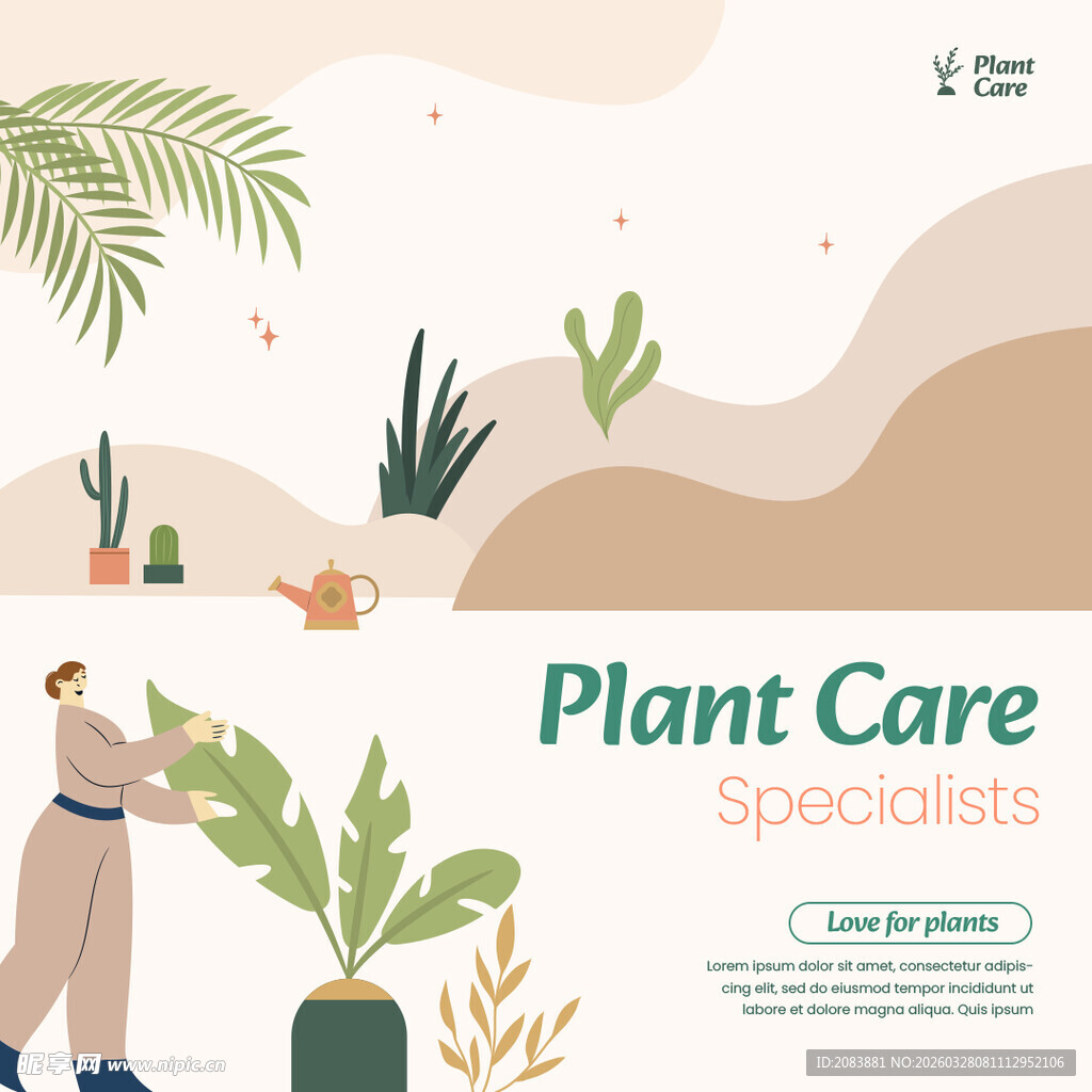 植物养护专家照料绿植