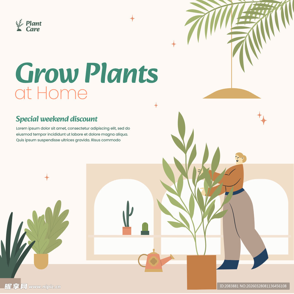 室内居家植物种植场景