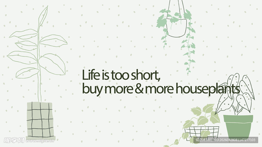 简约绿植家居海报设计