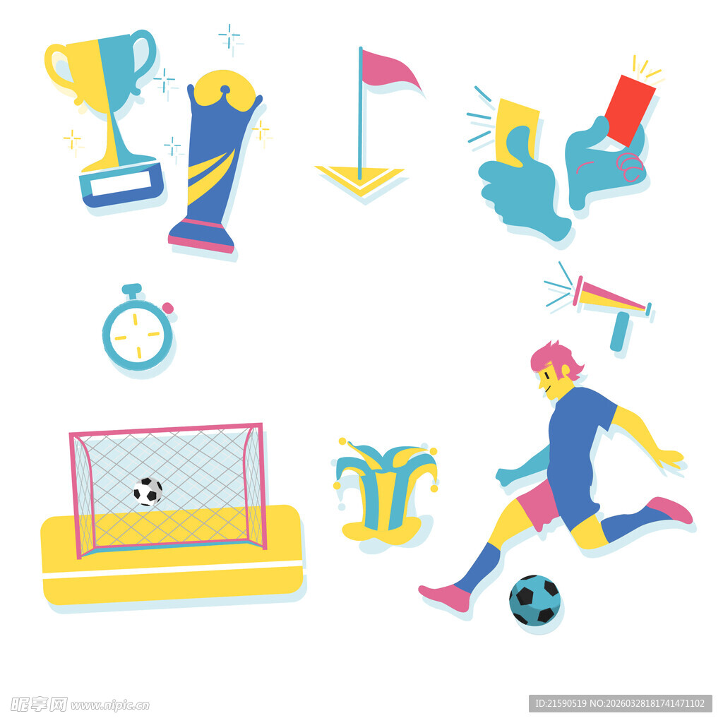 足球运动元素插画