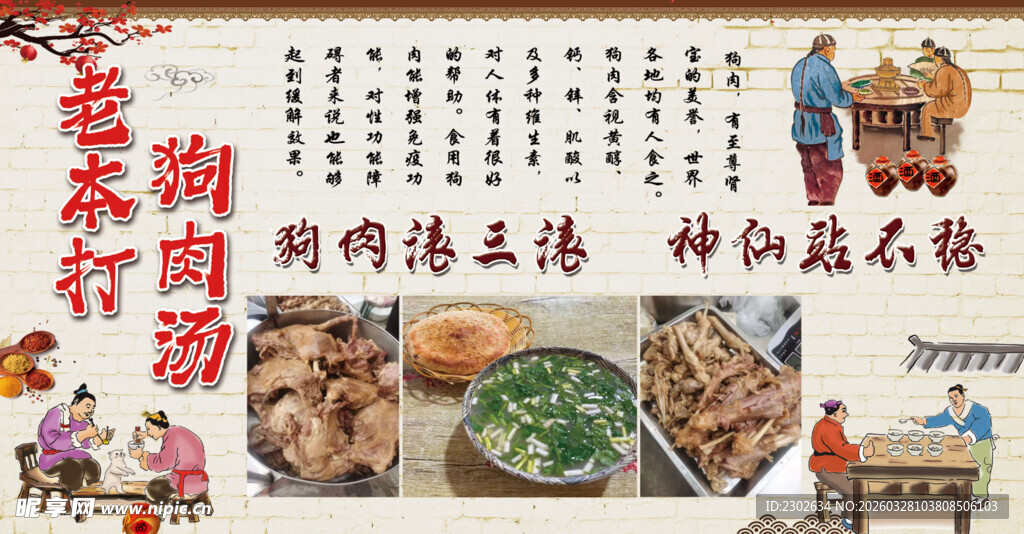 潮汕美食行 开启舌尖之旅 