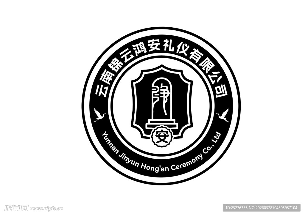 某研究院有限公司标志