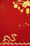 金蛇贺岁喜庆中国风背景