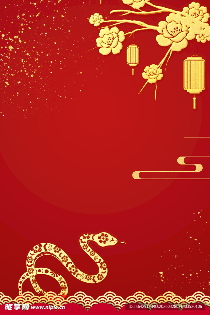金蛇贺岁喜庆中国风背景