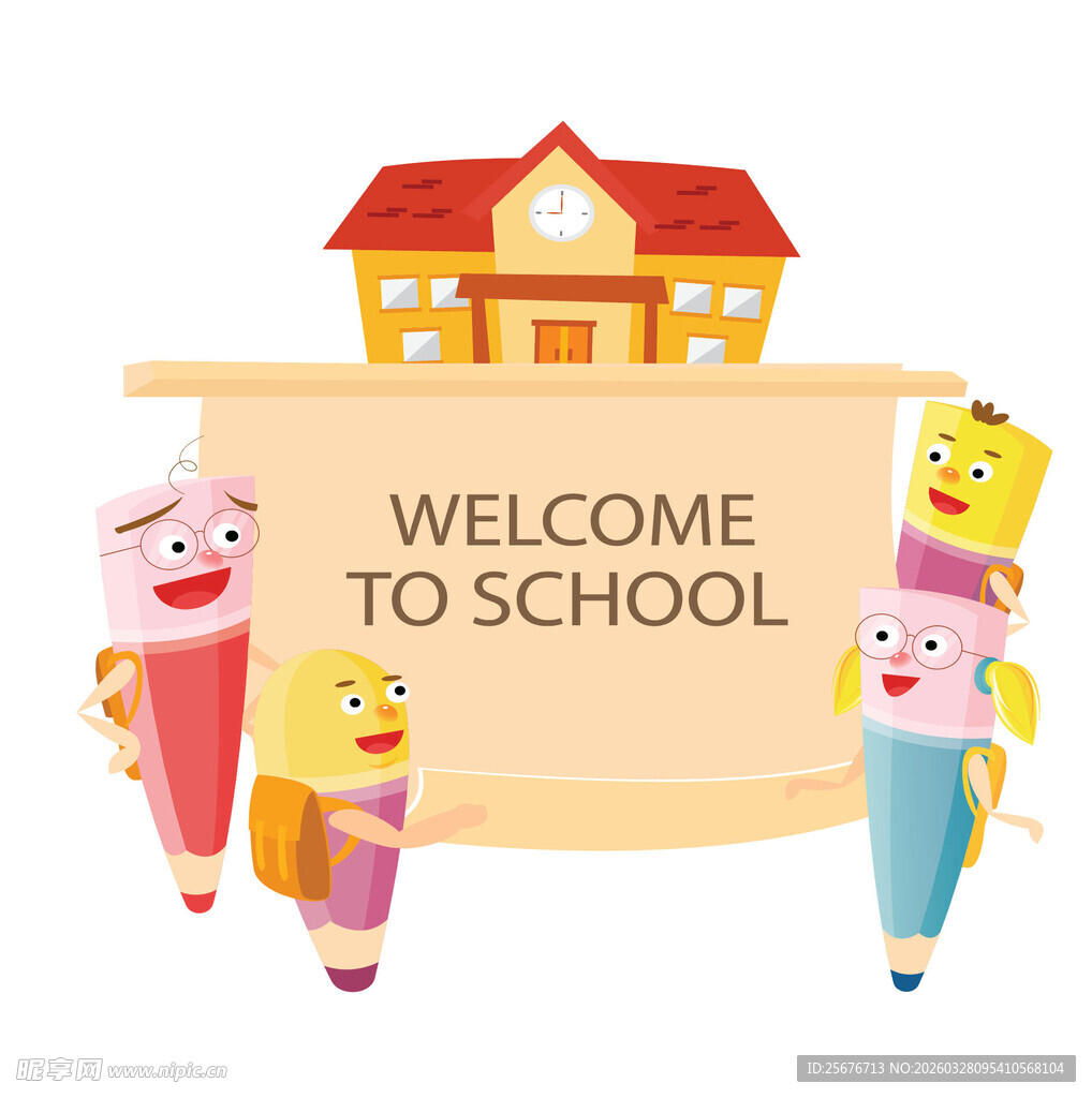 欢迎返校卡通插画