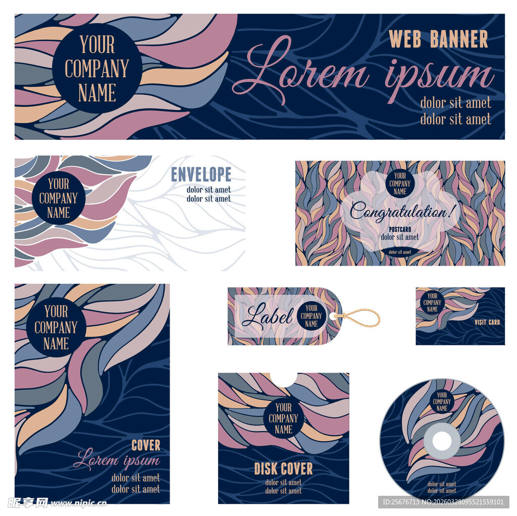 梦幻波普风品牌视觉设计套装