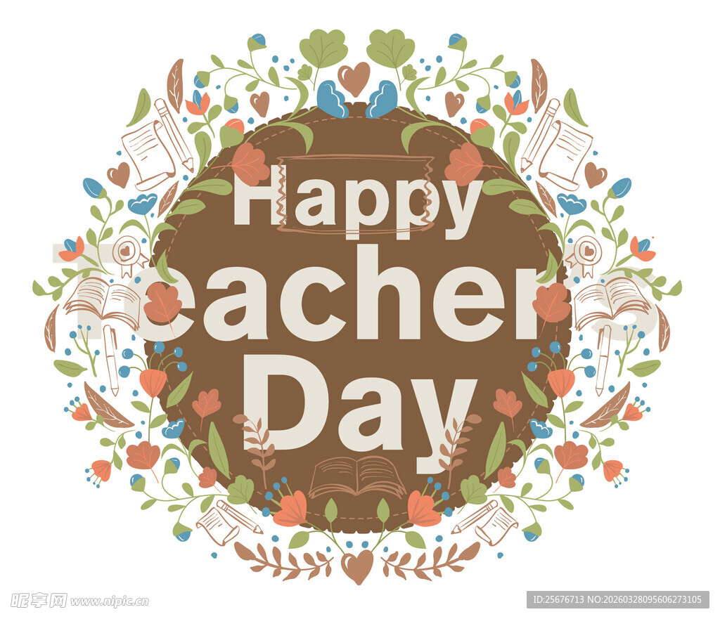 快乐教师节装饰图案