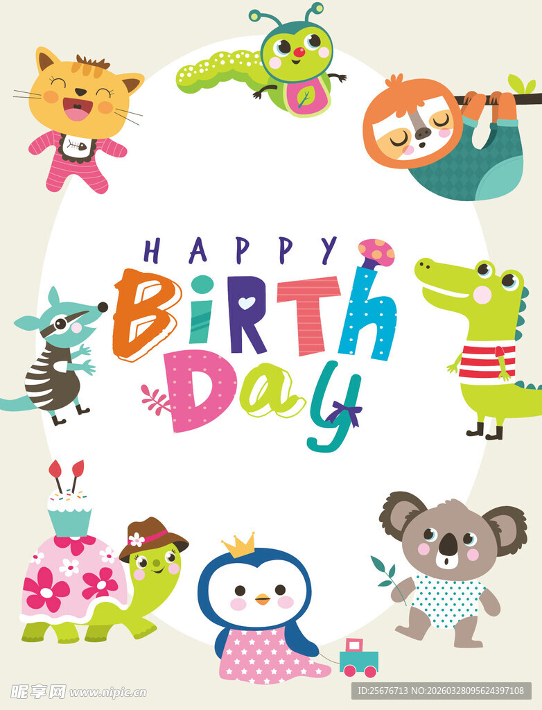 可爱动物生日主题插画
