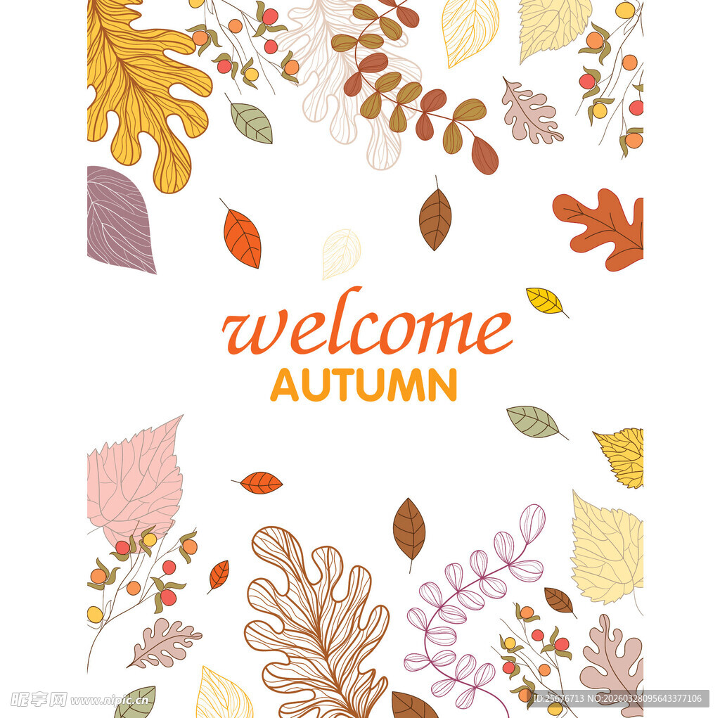 欢迎秋季插画