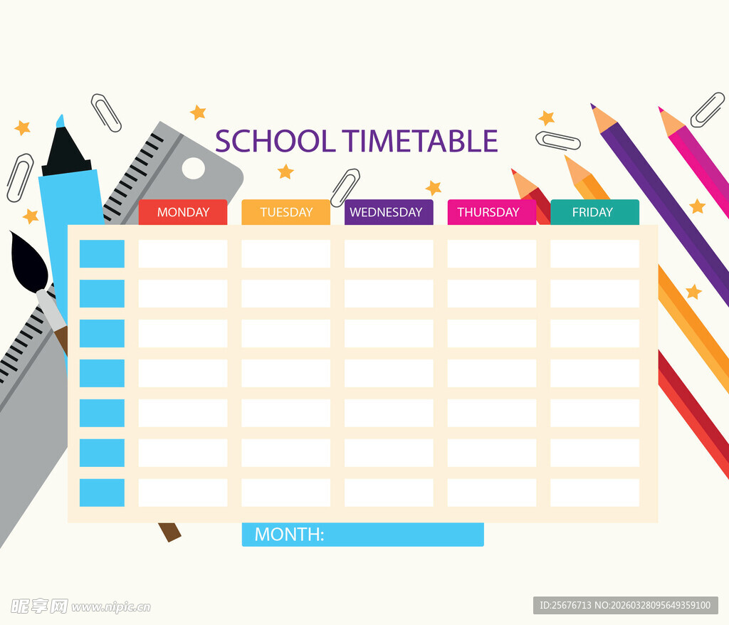 学校时间表模板