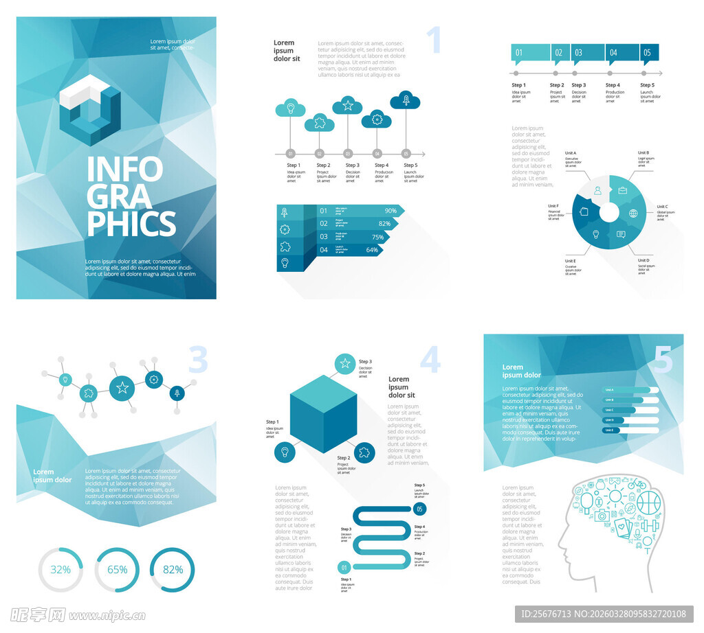 蓝色几何风格数据图表元素