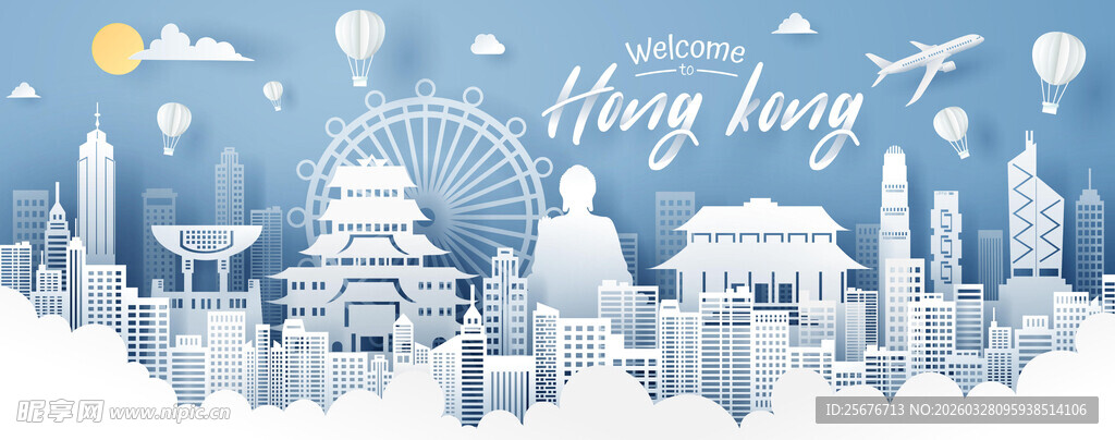 梦幻重庆城市天际线美景