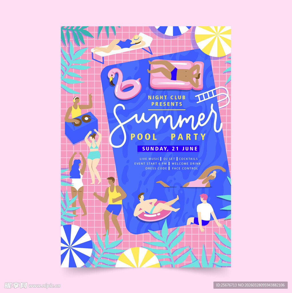 夏日度假风封面设计素材