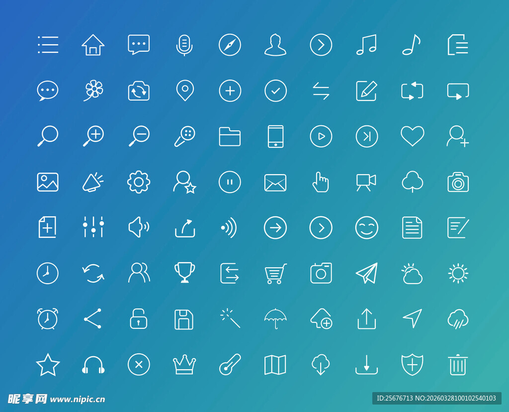 简约蓝色图标集合