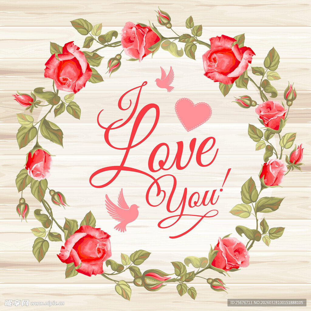 浪漫爱心玫瑰装饰图案