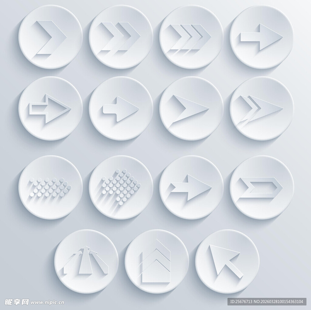 多样箭头图标设计集合