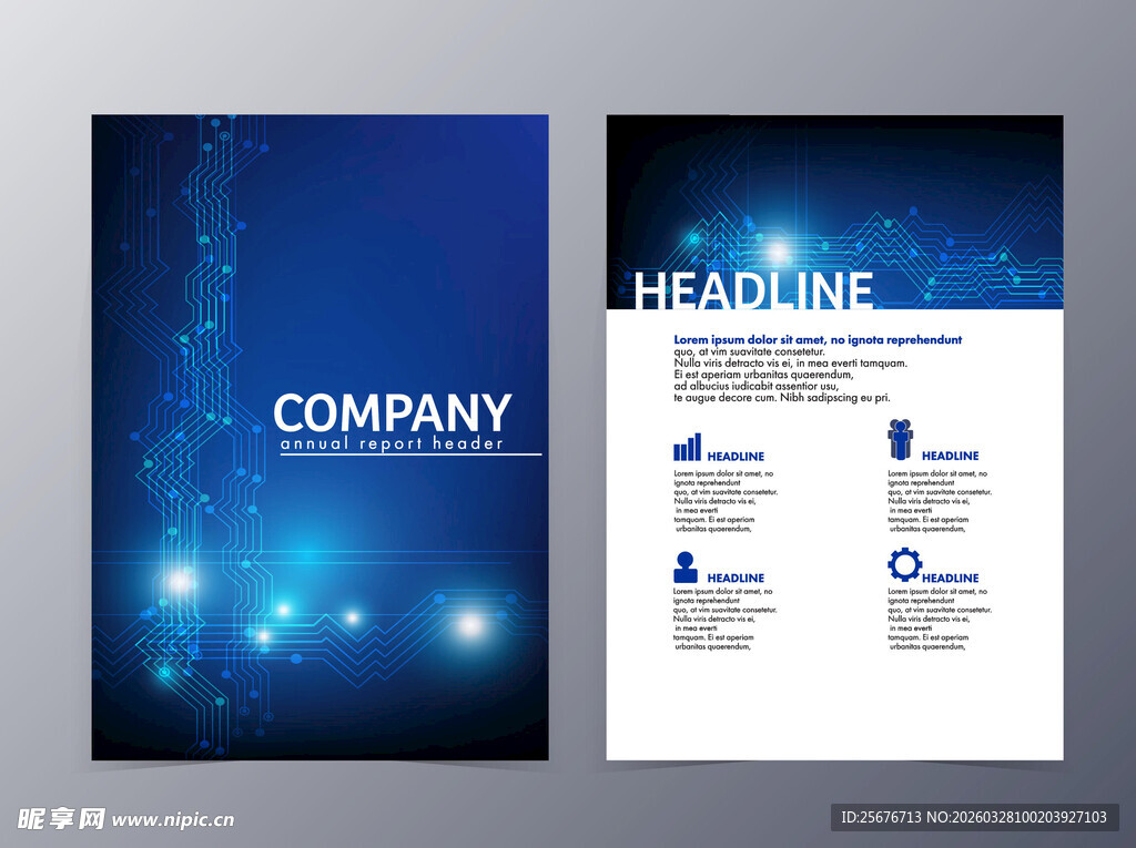 蓝色科技风商务宣传册设计