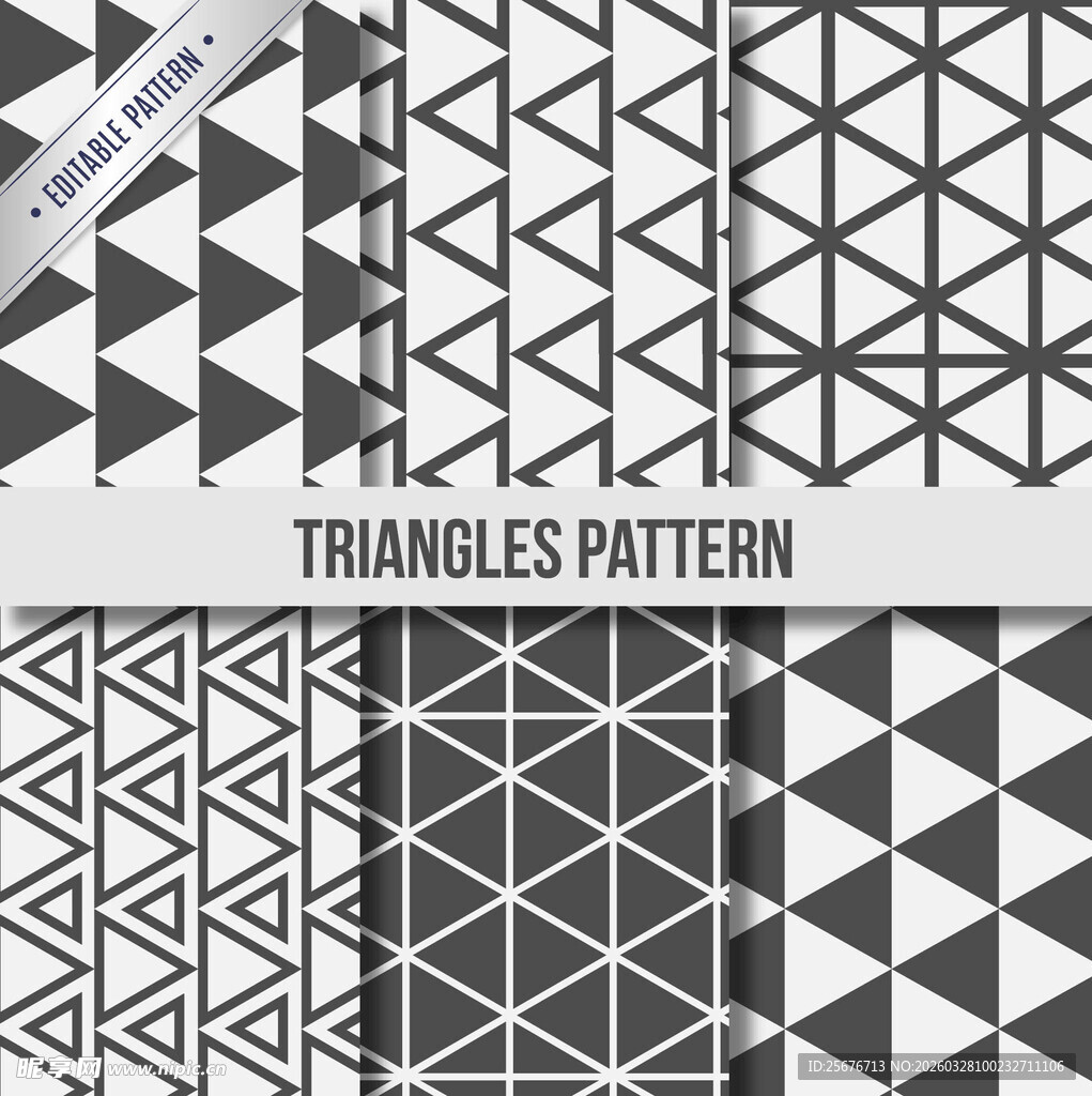 黑白几何三角形图案集合