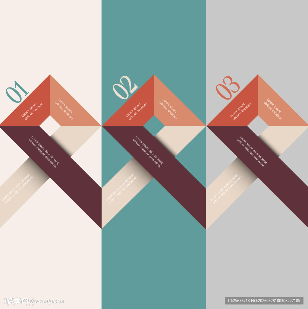 几何风格编号标签设计