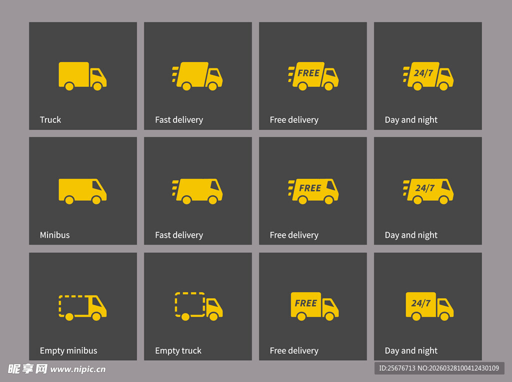 黄色施工车辆图标集合