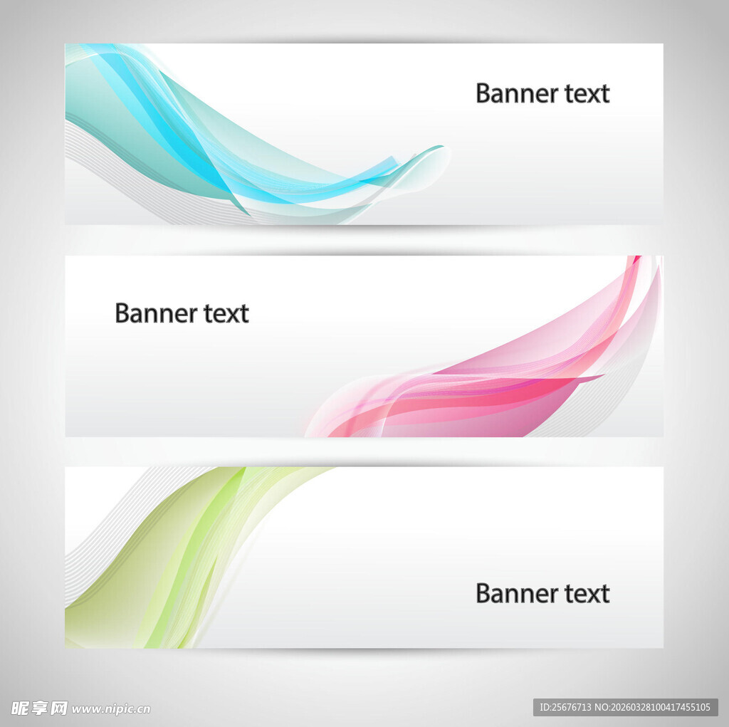 多彩动感波浪横幅设计