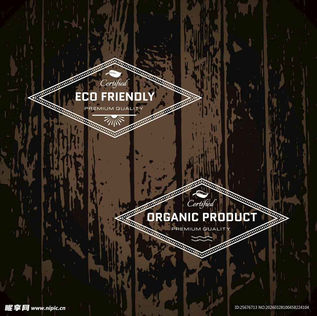 复古风有机产品标志设计