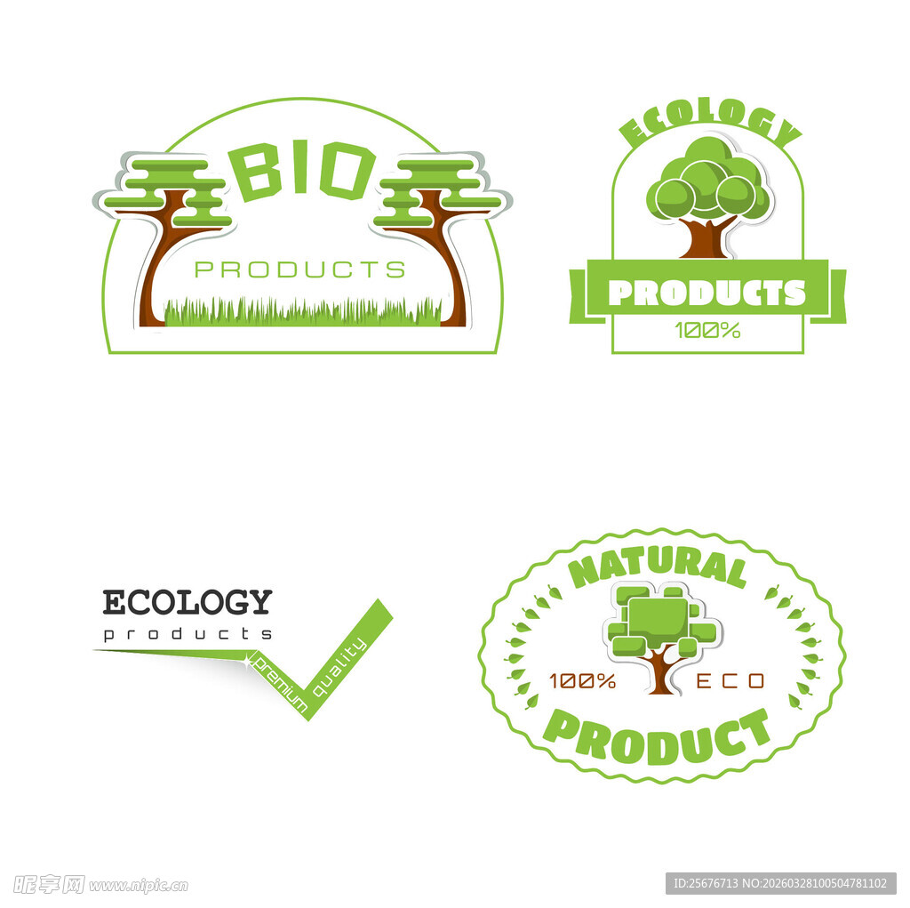 环保生态产品标识集合