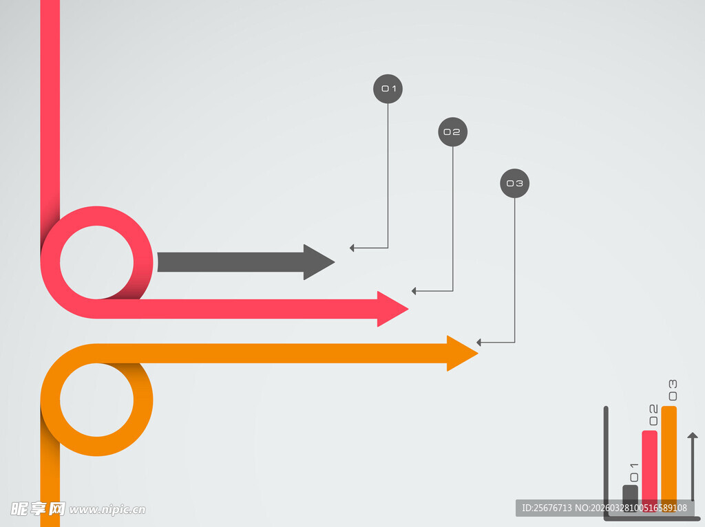 多彩箭头图表元素展示