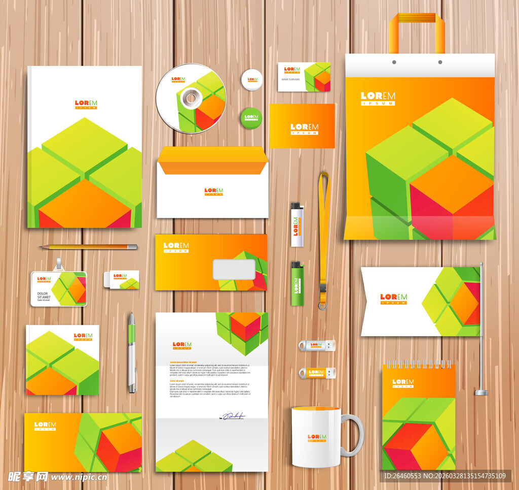 多彩几何风企业视觉设计套装