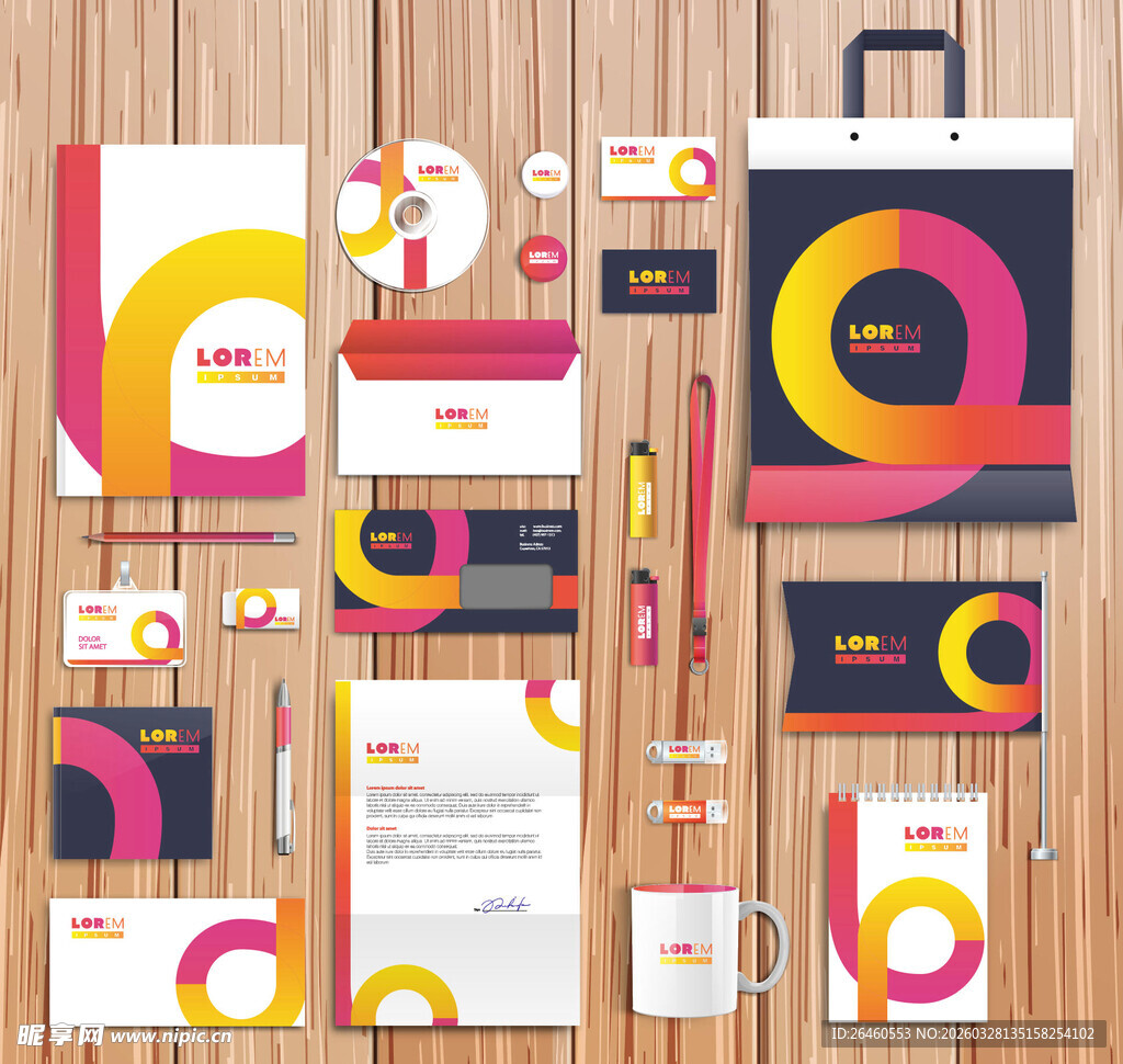 多彩企业品牌视觉设计套装