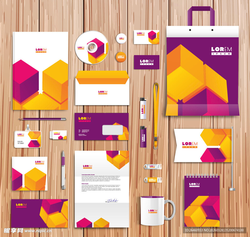 多彩几何风格企业VI设计