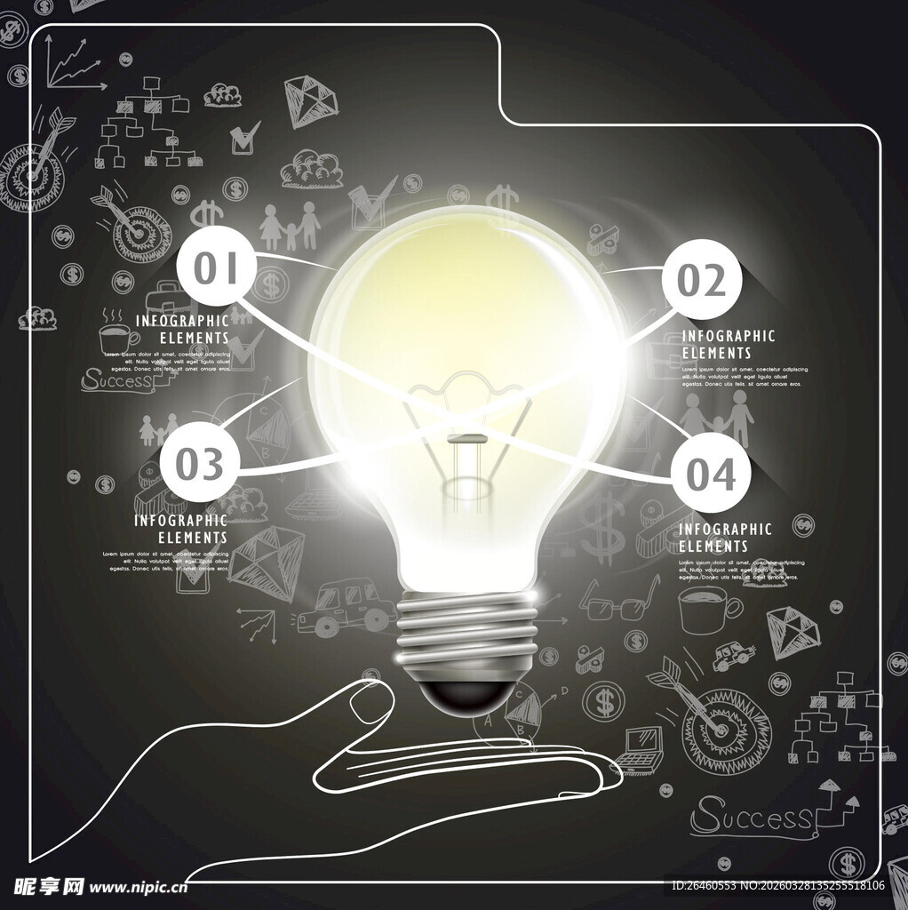 创意灵感之光点亮思维