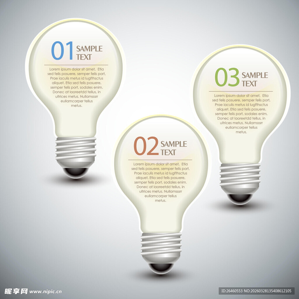 三个创意灯泡信息展示