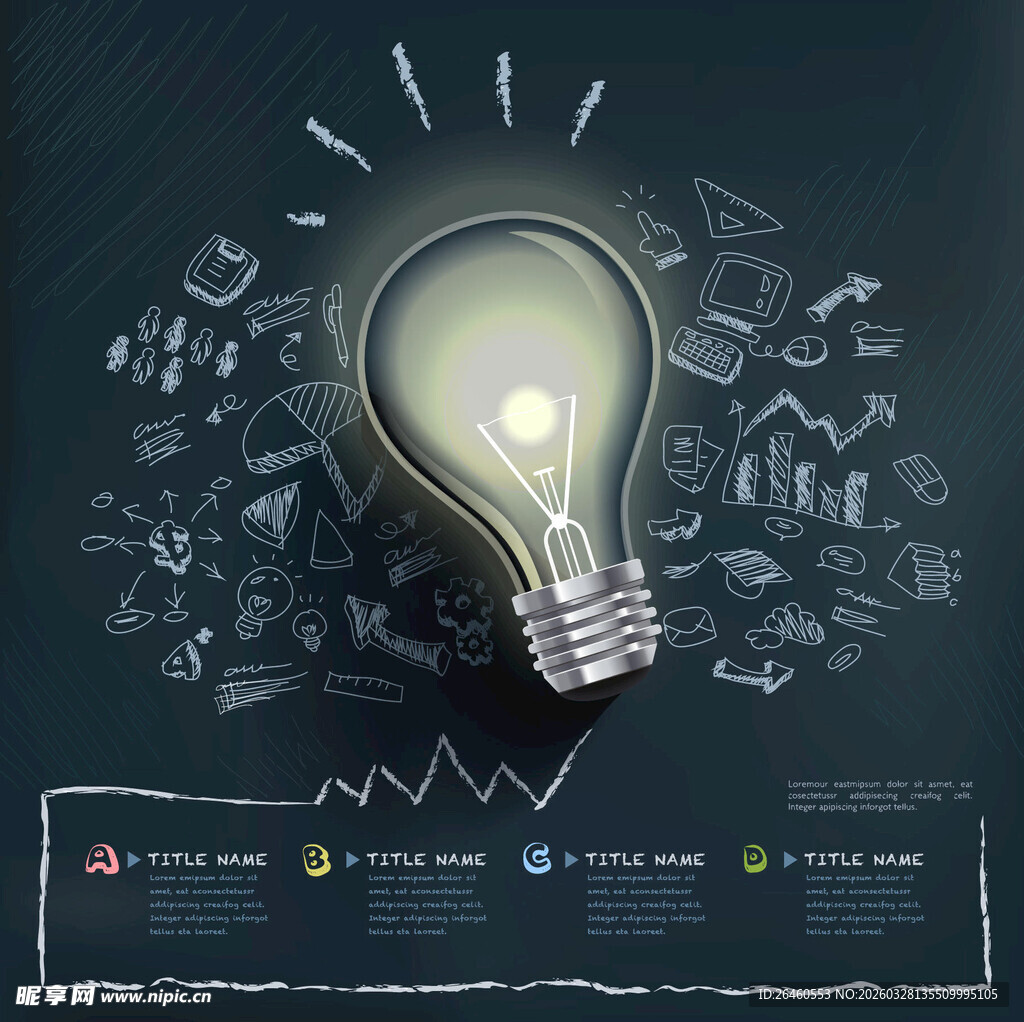 创意灯泡点亮灵感之光