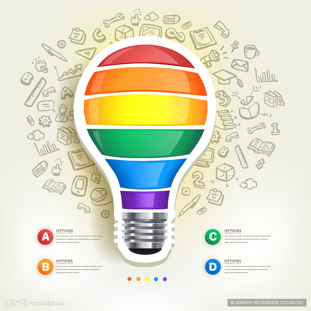 多彩创意灯泡