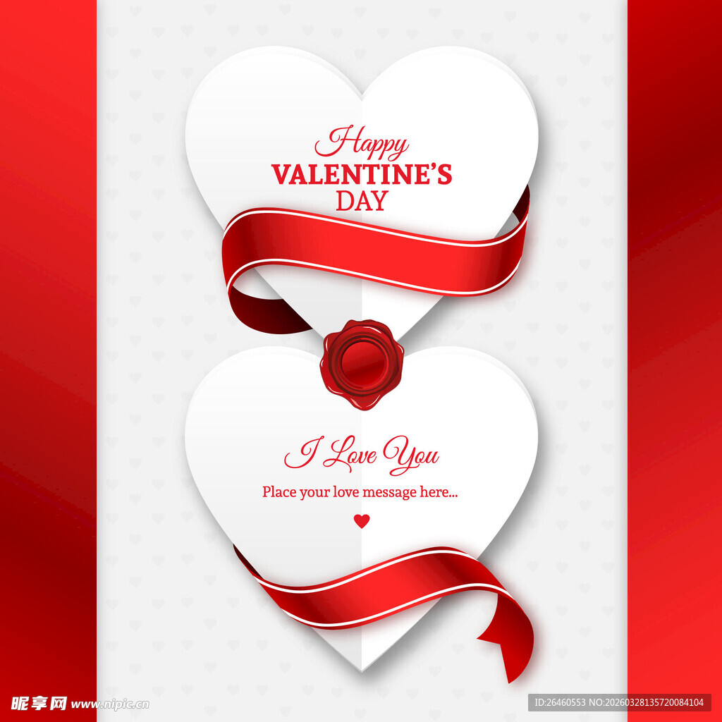 情人节爱心贺卡设计