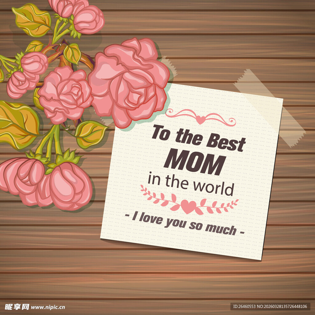 致最美妈妈贺卡与鲜花
