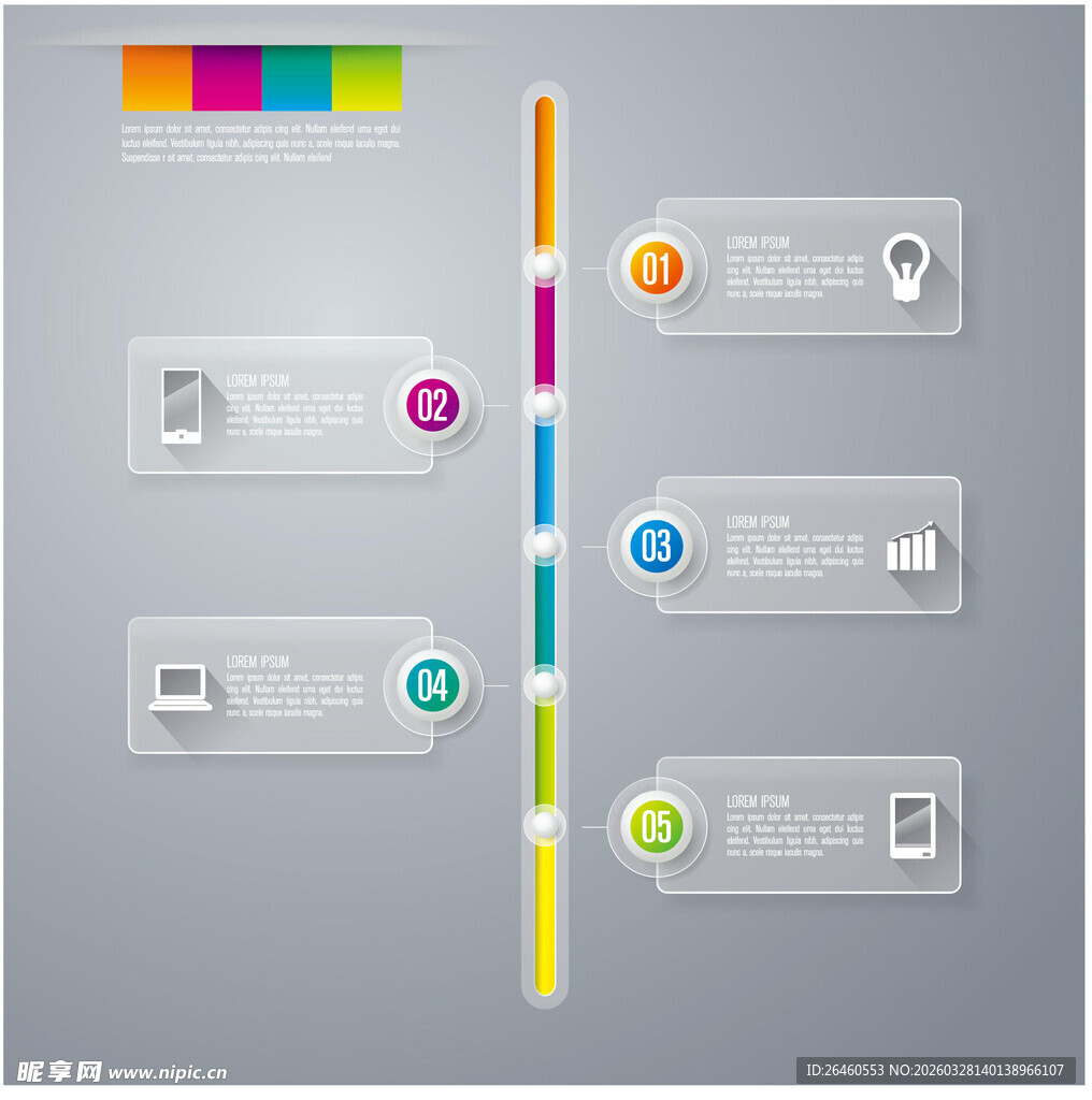 彩色时间轴信息图表模板