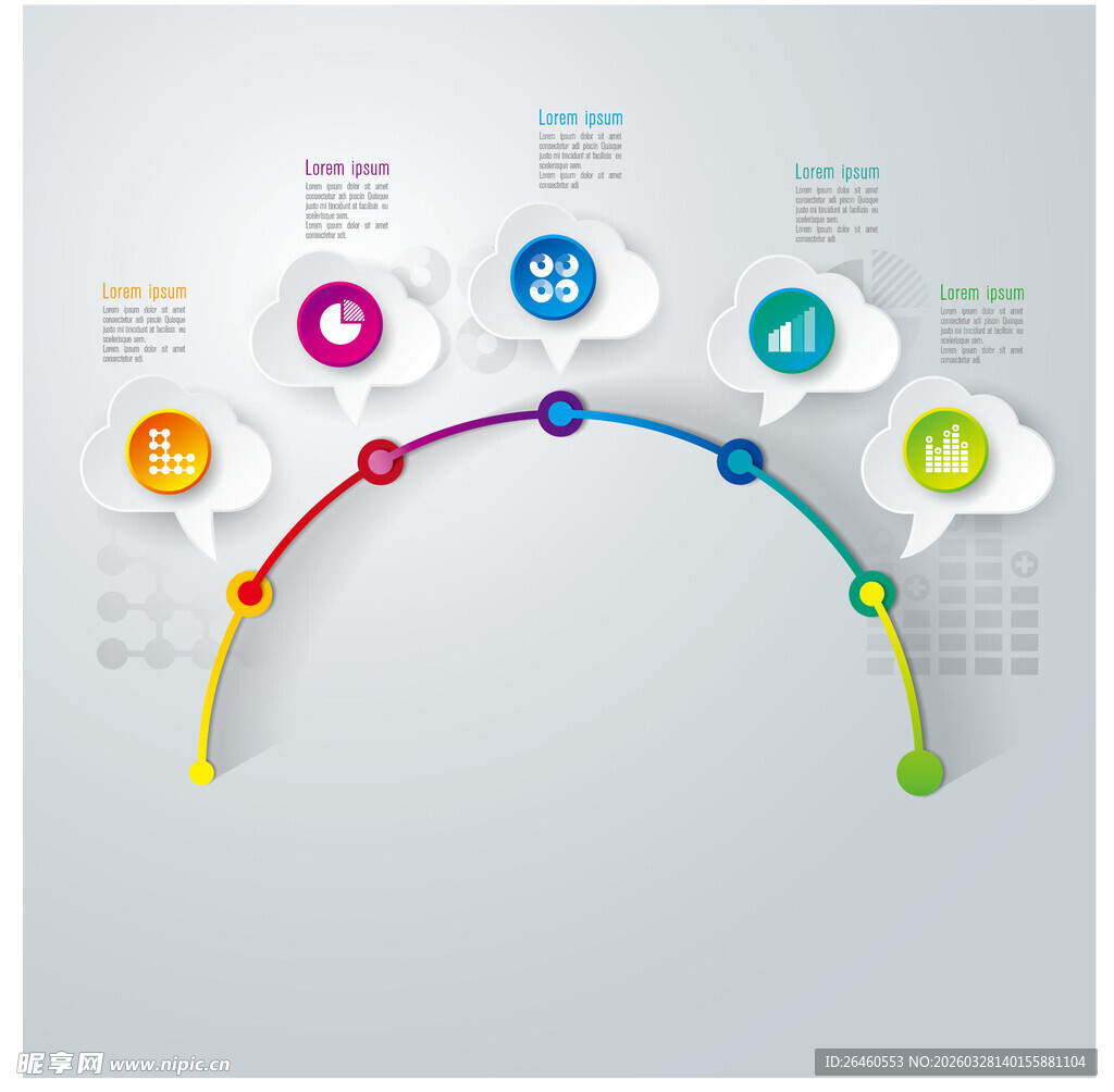 彩色弧形时间轴信息图表