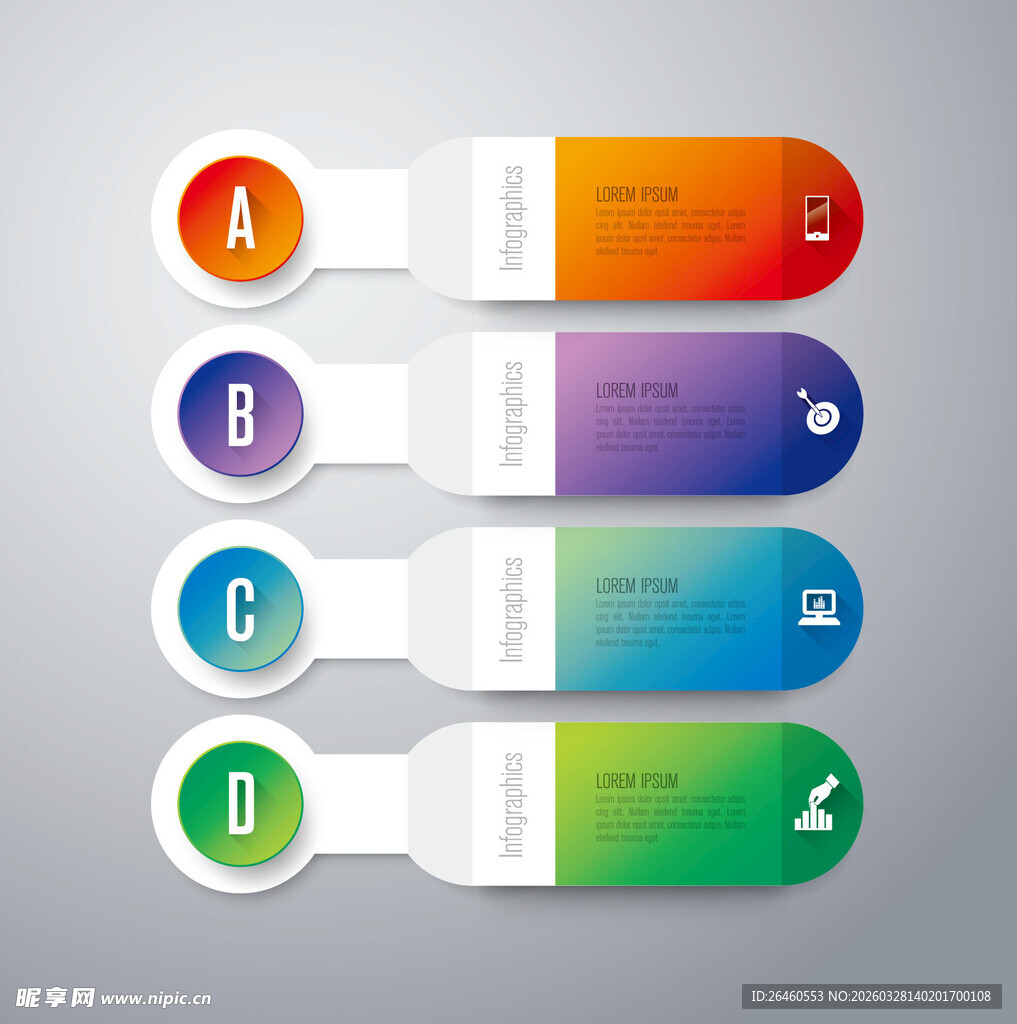 多彩分类标签导航选项